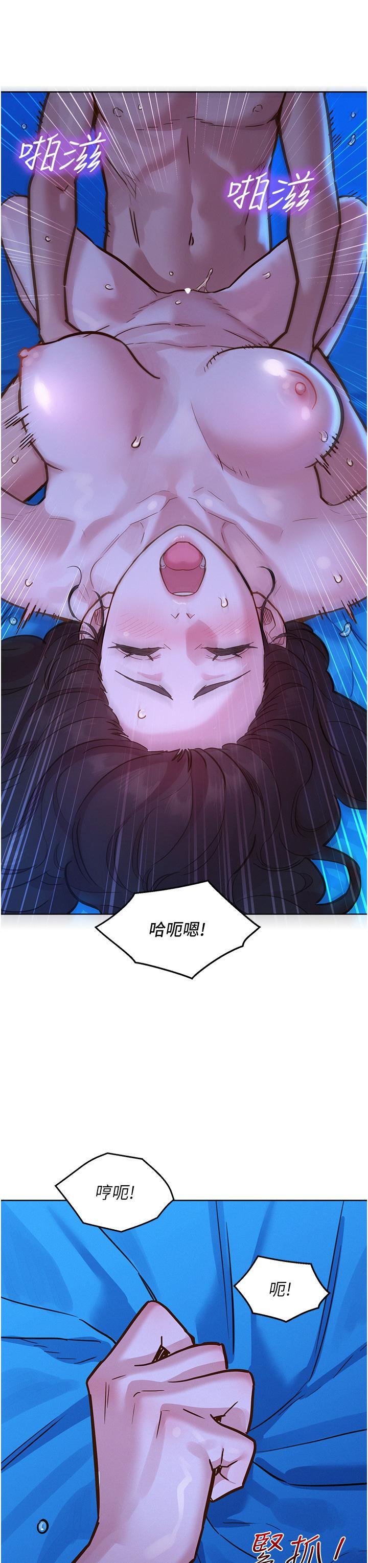 [韩国漫画] 友情万睡 爱情,巨乳大奶#[42P]-19