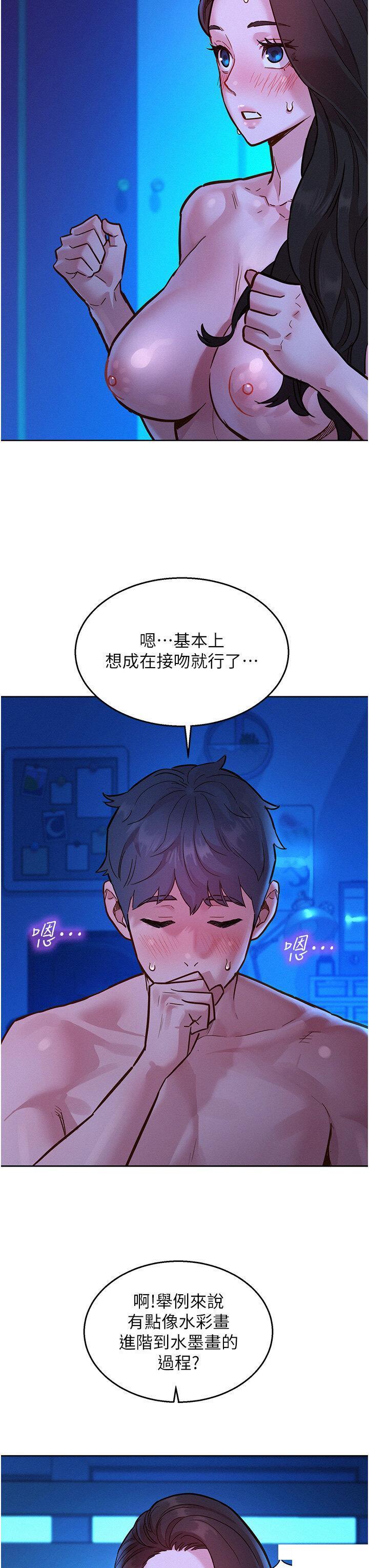 [韩国漫画] 友情万睡 爱情,巨乳大奶#[42P]-10