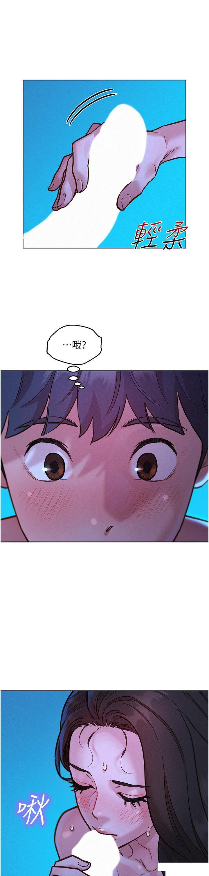 [韩国漫画] 友情万睡 爱情,巨乳大奶#[42P]-12