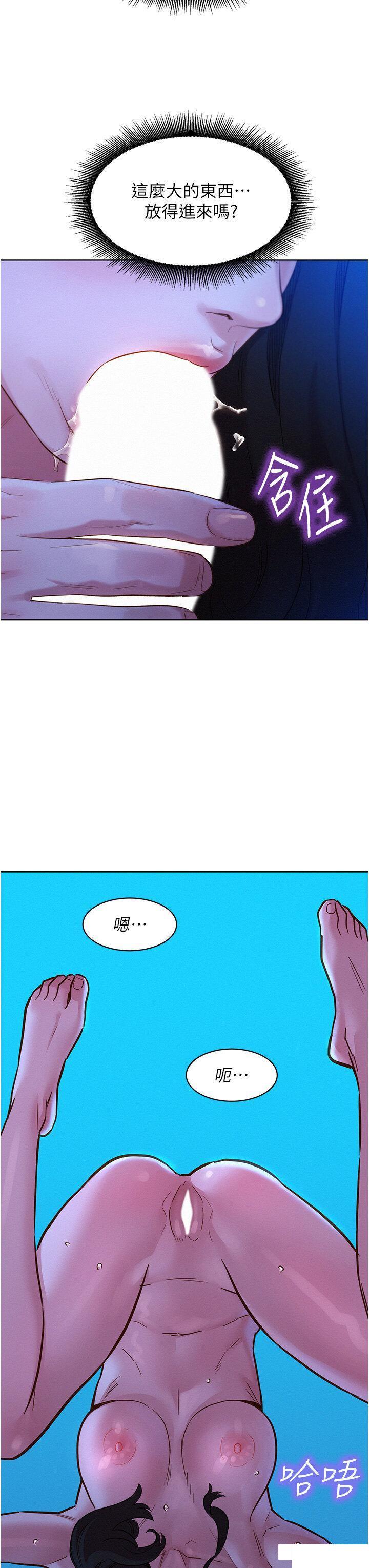 [韩国漫画] 友情万睡 爱情,巨乳大奶#[42P]-18