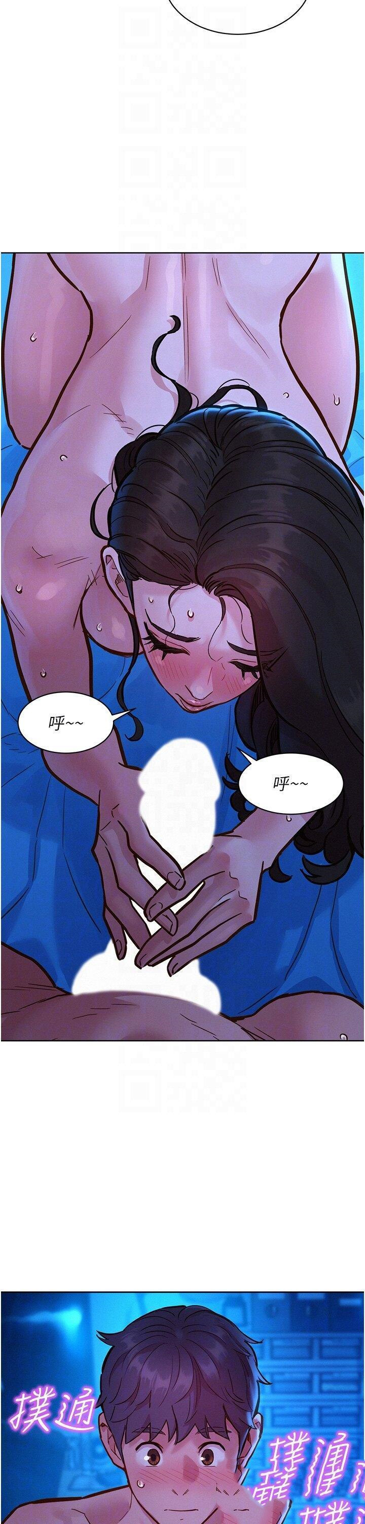 [韩国漫画] 友情万睡 爱情,巨乳大奶#[42P]-25