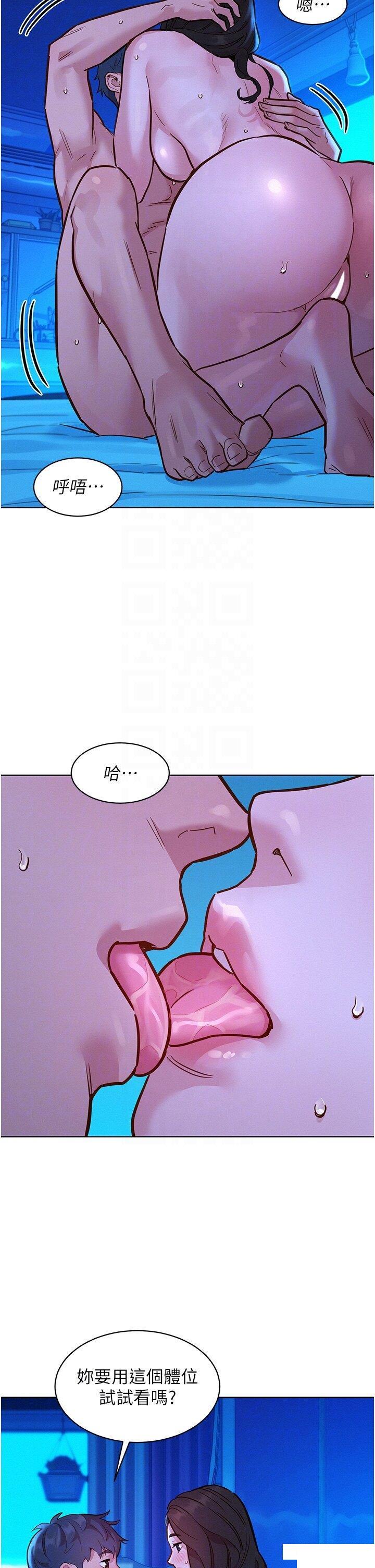 [韩国漫画] 友情万睡 爱情,巨乳大奶#[42P]-29