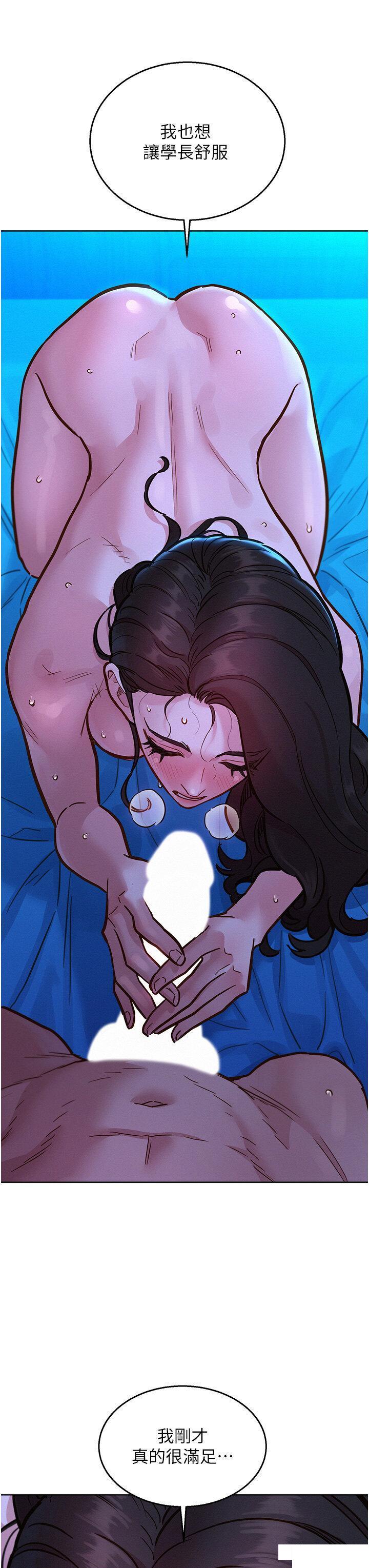 [韩国漫画] 友情万睡 爱情,巨乳大奶#[42P]-3