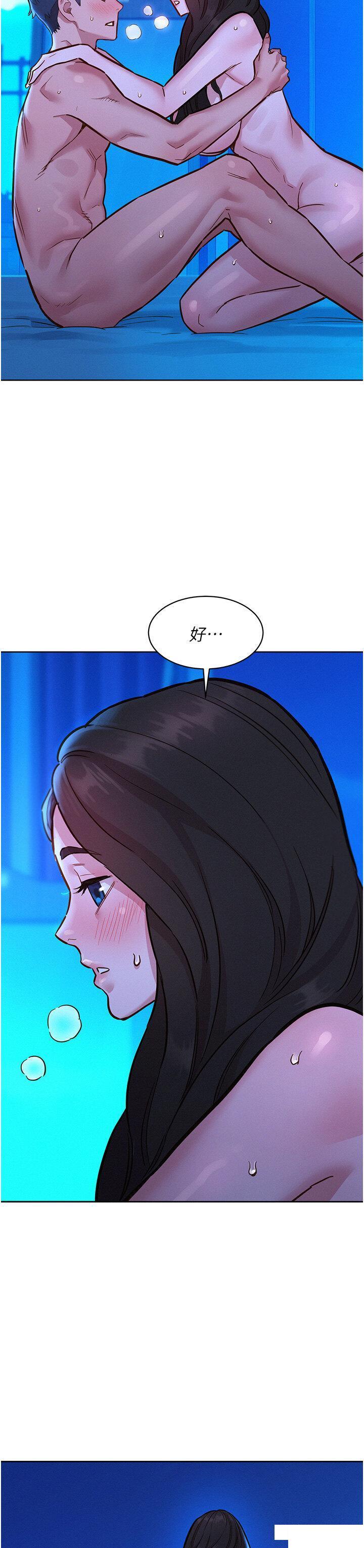 [韩国漫画] 友情万睡 爱情,巨乳大奶#[42P]-30