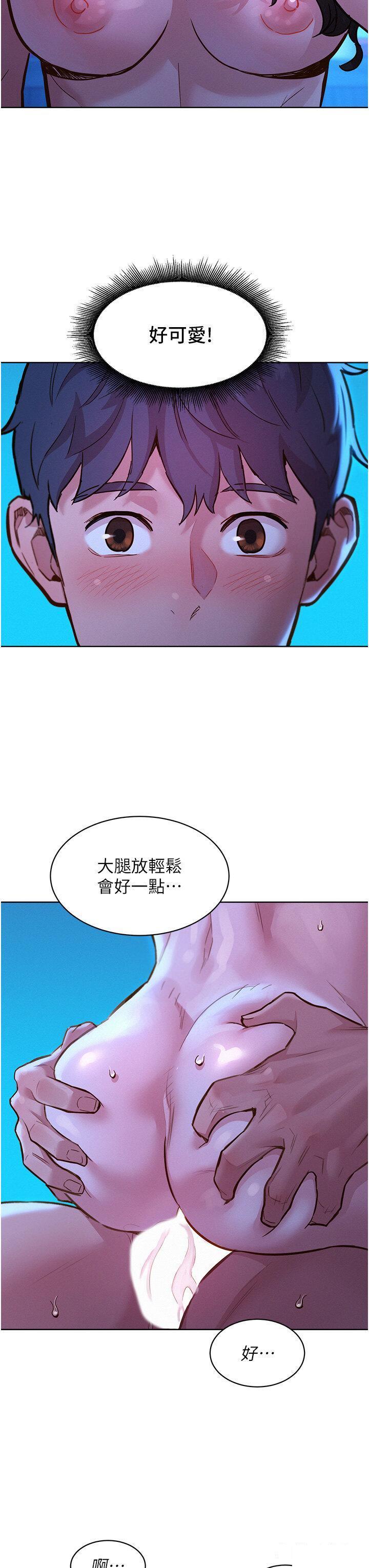 [韩国漫画] 友情万睡 爱情,巨乳大奶#[42P]-34