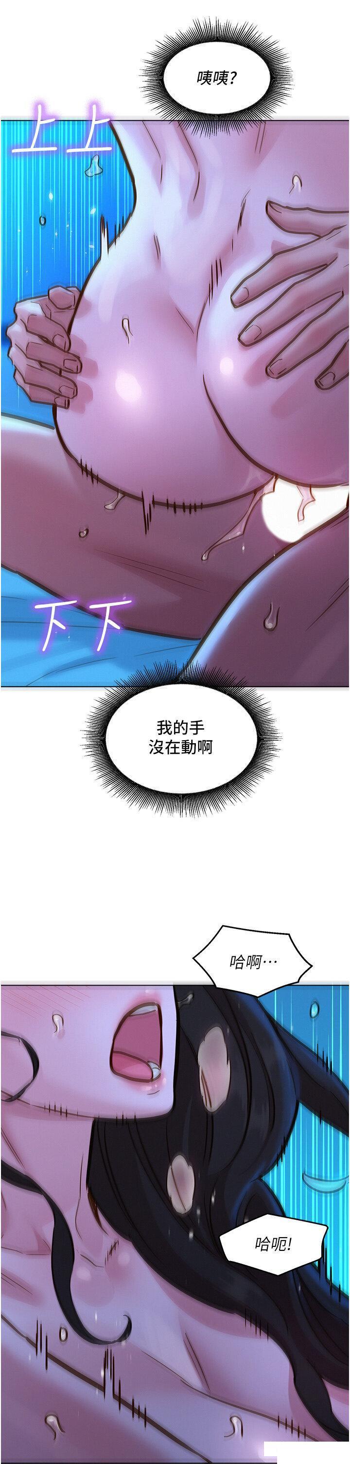 [韩国漫画] 友情万睡 爱情,巨乳大奶#[42P]-40