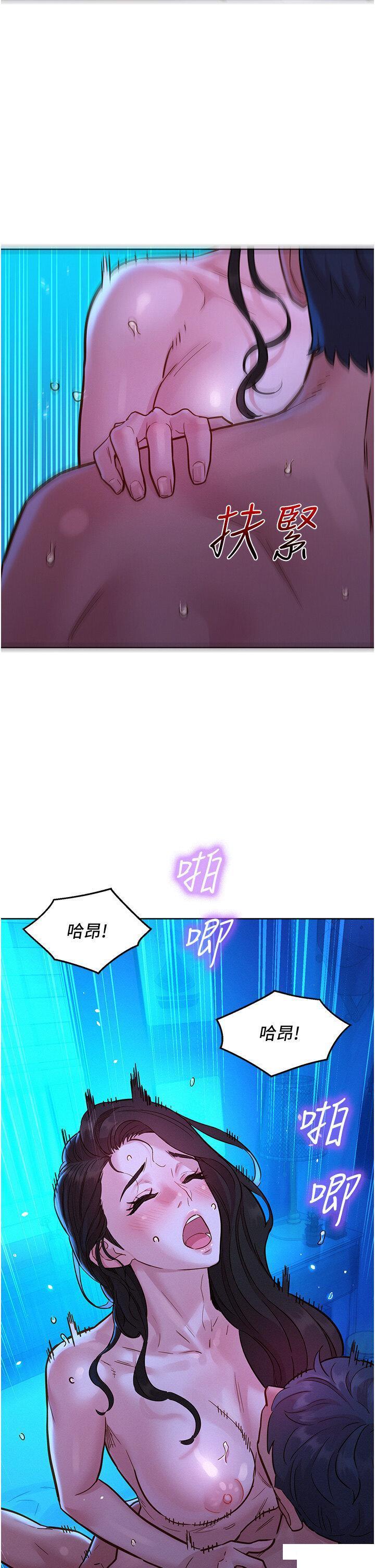 [韩国漫画] 友情万睡 爱情,巨乳大奶#[42P]-41