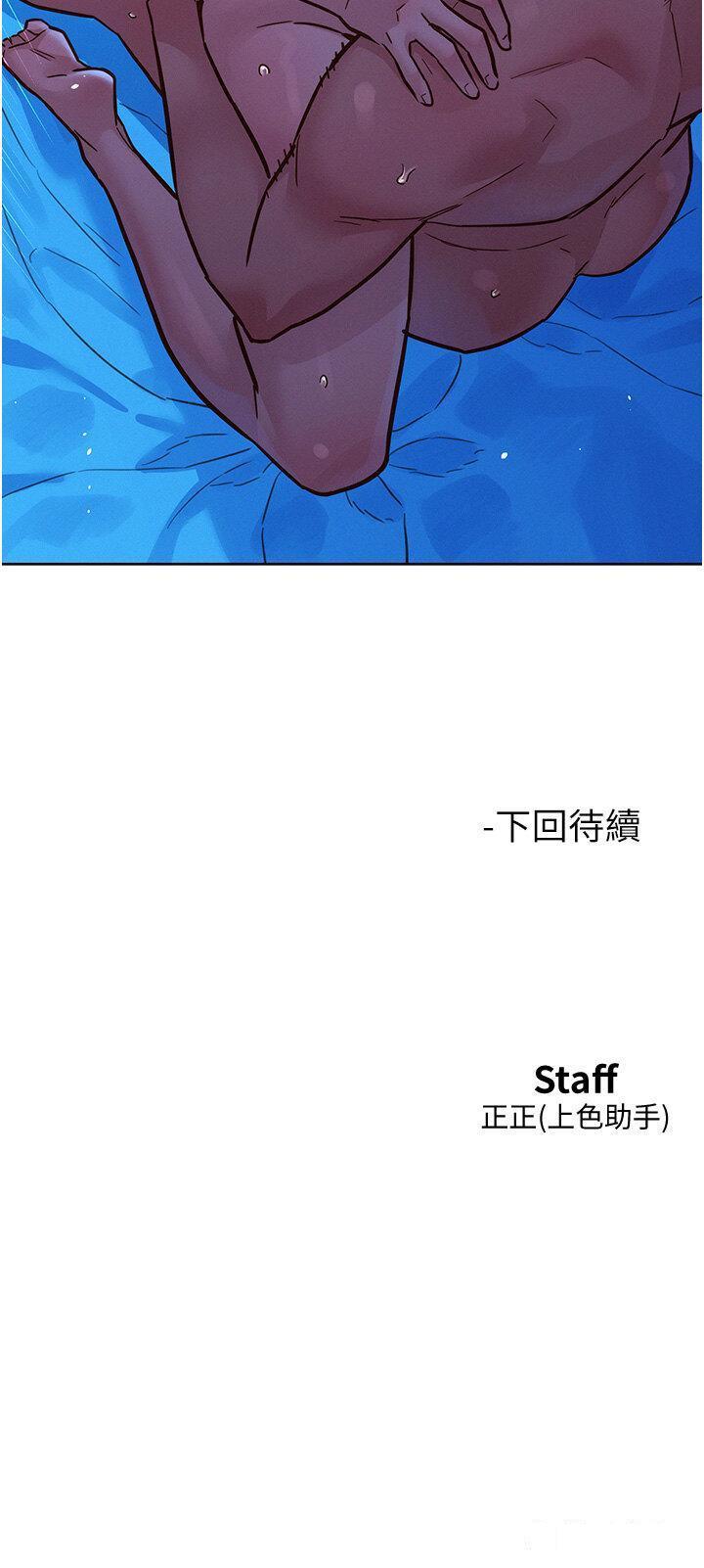 [韩国漫画] 友情万睡 爱情,巨乳大奶#[42P]-42
