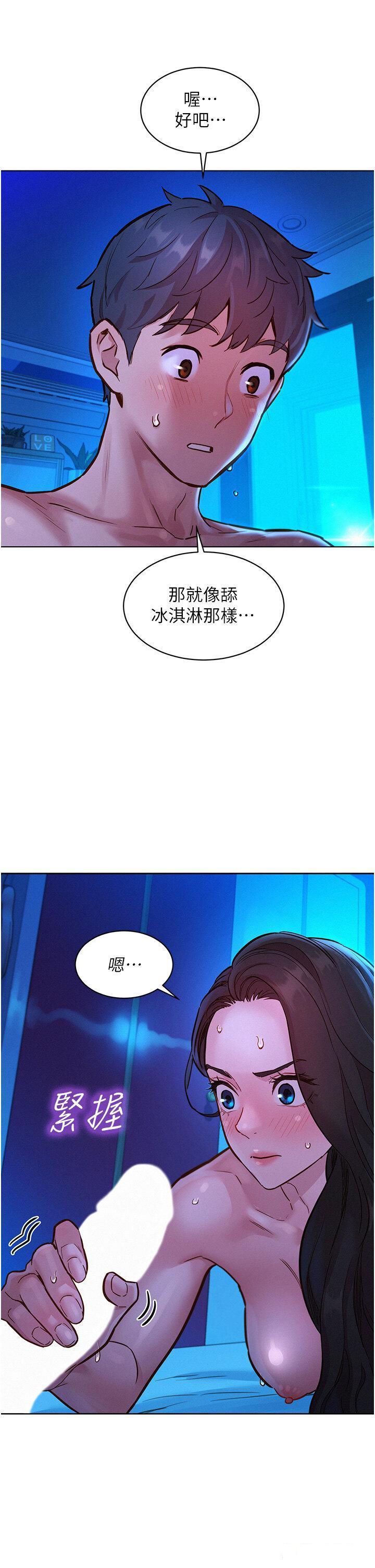 [韩国漫画] 友情万睡 爱情,巨乳大奶#[42P]-5