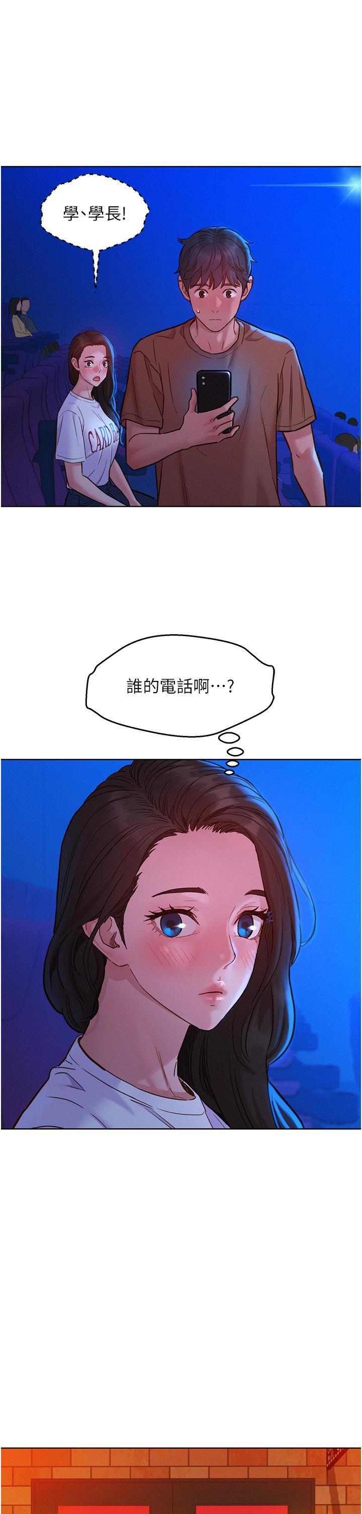 [韩国漫画] 友情万睡 爱情,巨乳大奶#[40P]-16