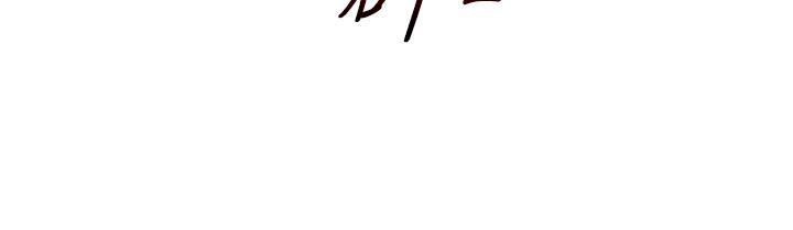 [韩国漫画] 友情万睡 爱情,巨乳大奶#[40P]-19