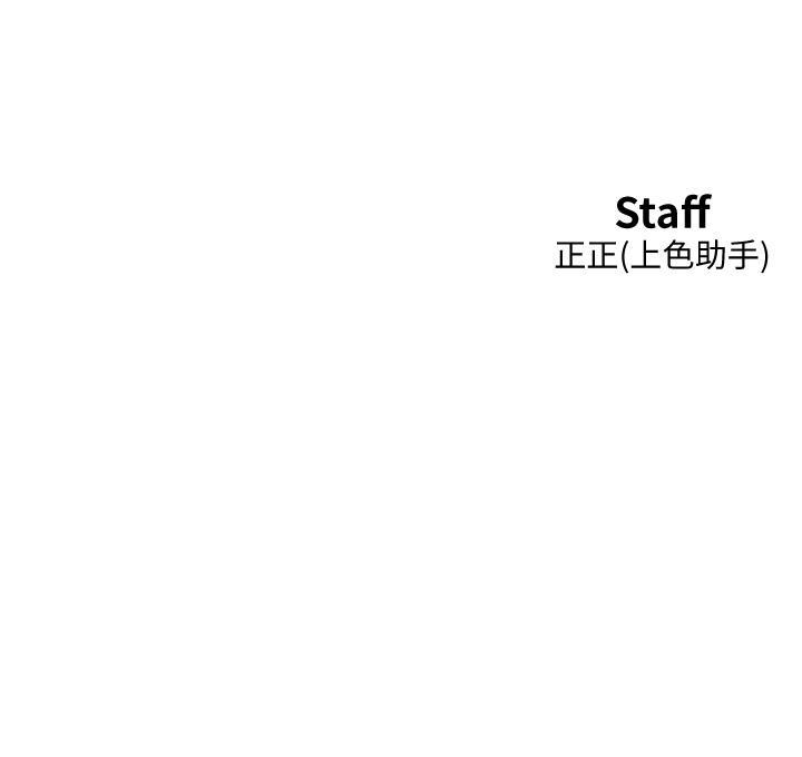 [韩国漫画] 友情万睡 爱情,巨乳大奶#[40P]-40