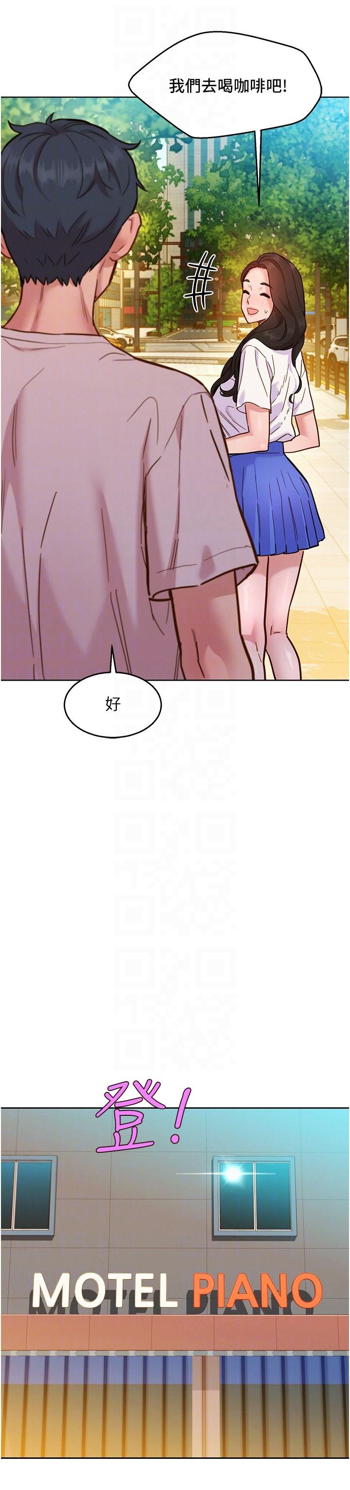 [韩国漫画] 友情万睡 爱情,巨乳大奶#[38P]-14