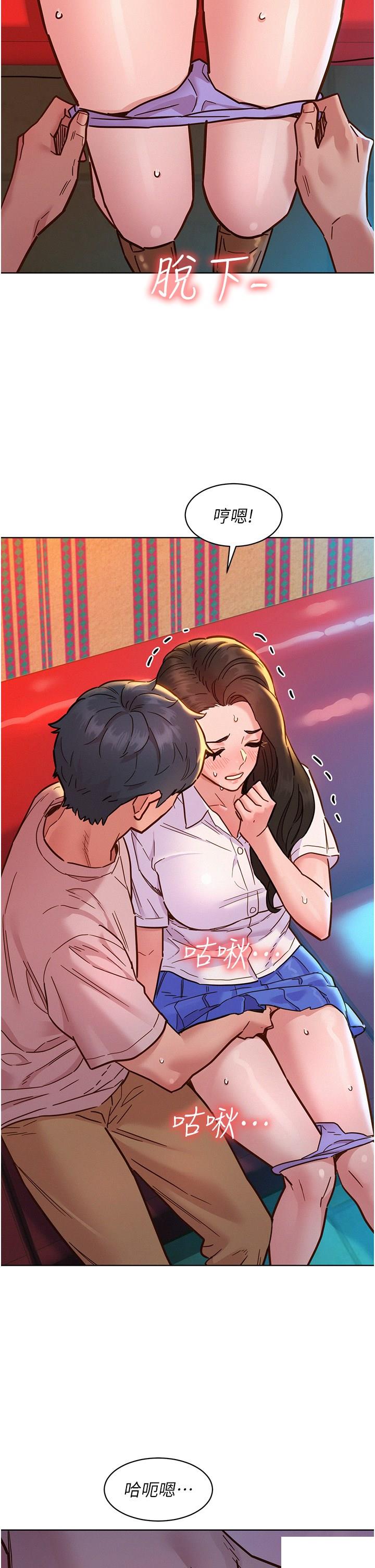 [韩国漫画] 友情万睡 爱情,巨乳大奶#[38P]-36