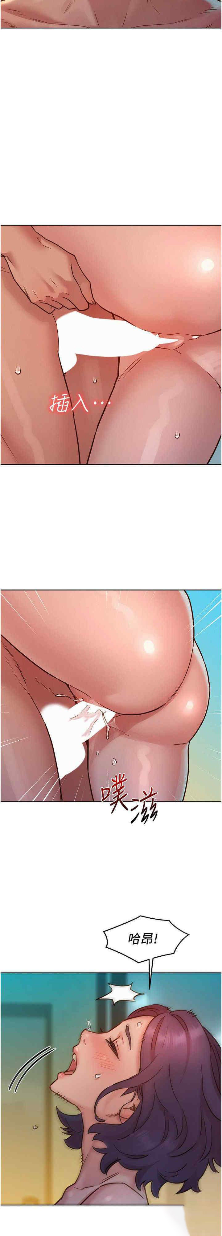 [韩国漫画] 友情万睡 爱情,巨乳大奶#[27P]-26