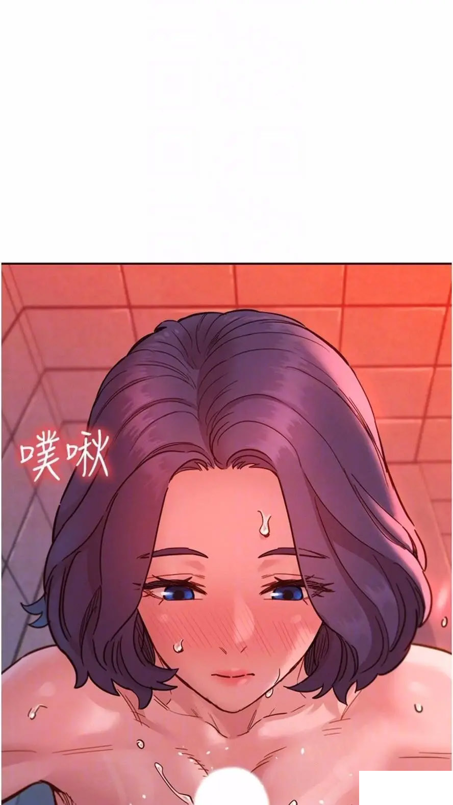 [韩国漫画] 友情万睡 爱情,巨乳大奶#[99P]-51