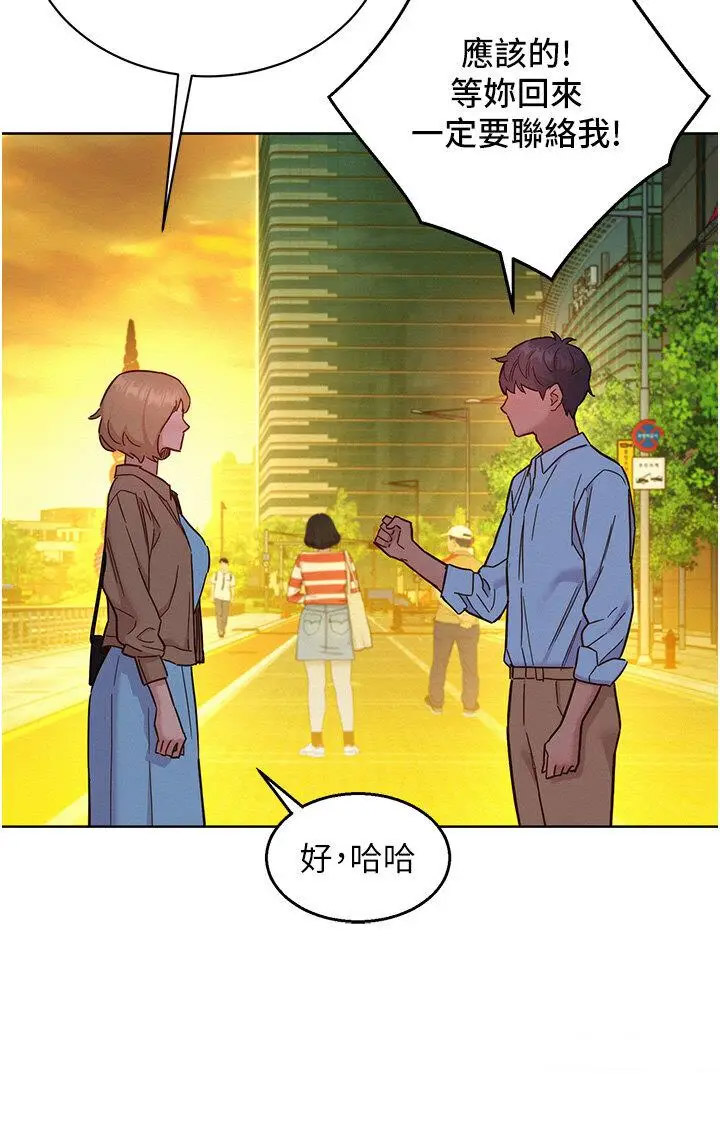 [韩国漫画] 友情万睡 爱情,巨乳大奶#[42P]-38