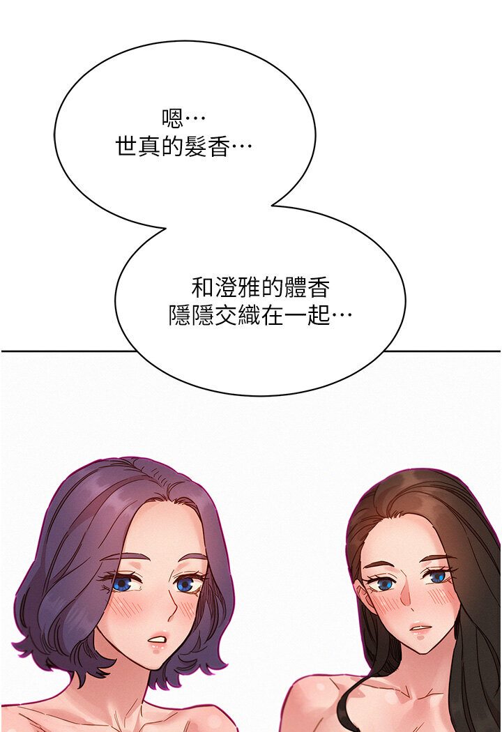 [韩国漫画] 友情万睡 爱情,巨乳大奶#[111P]-100