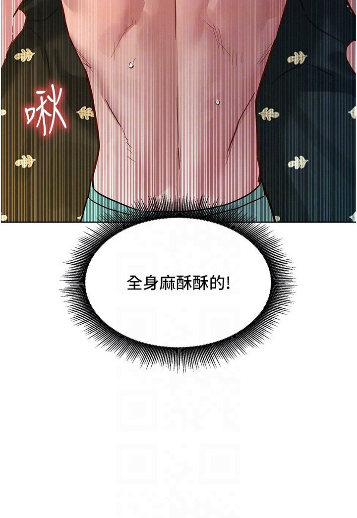 [韩国漫画] 友情万睡 爱情,巨乳大奶#[118P]-93