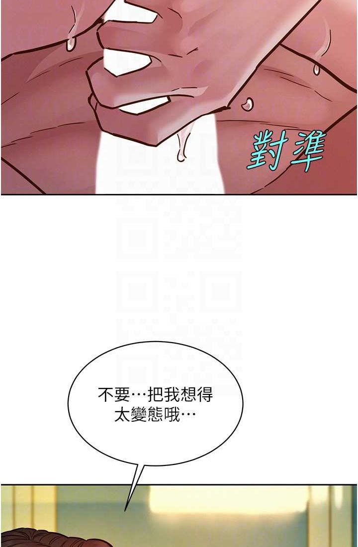 [韩国漫画] 友情万睡 爱情,巨乳大奶#[108P]-52