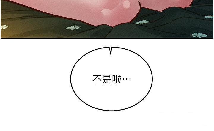 [韩国漫画] 友情万睡 爱情,巨乳大奶#[141P]-12