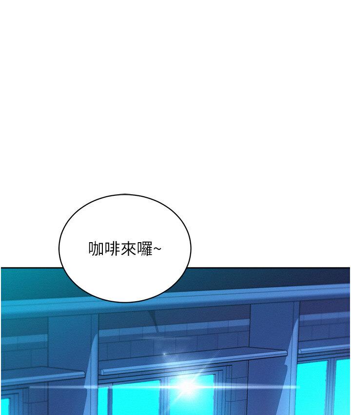 [韩国漫画] 友情万睡 爱情,巨乳大奶#[141P]-80