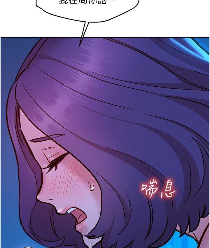 [韩国漫画] 友情万睡 爱情,巨乳大奶#[129P]-93