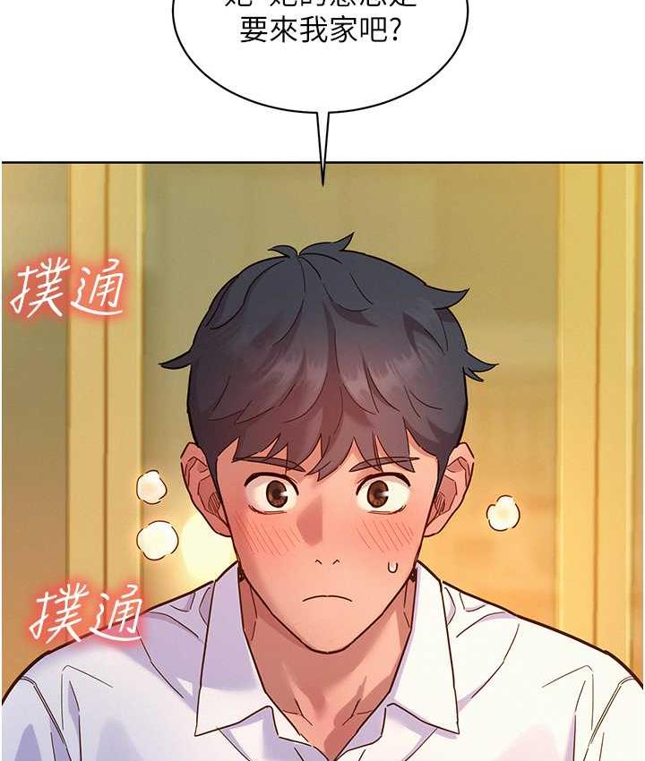 [韩国漫画] 友情万睡 爱情,巨乳大奶#[126P]-98