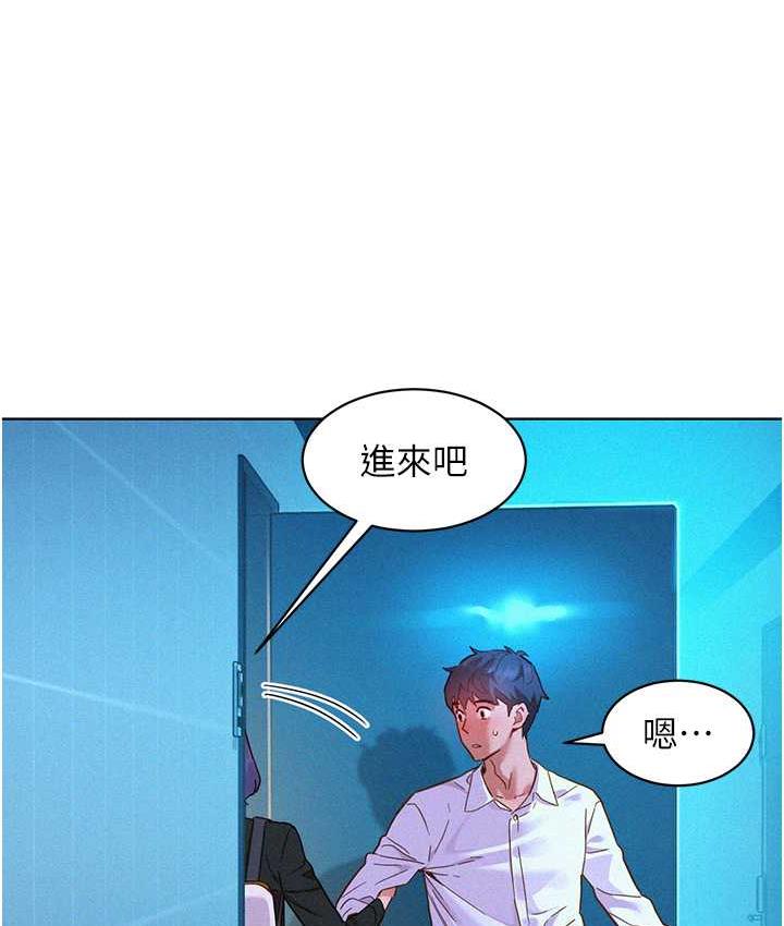 [韩国漫画] 友情万睡 爱情,巨乳大奶#[128P]-106