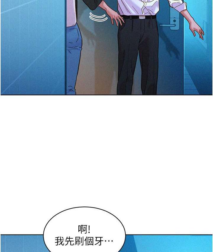 [韩国漫画] 友情万睡 爱情,巨乳大奶#[128P]-107