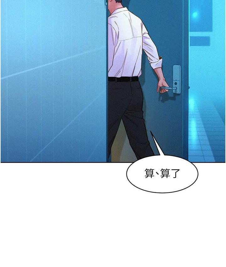 [韩国漫画] 友情万睡 爱情,巨乳大奶#[128P]-109