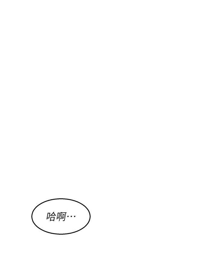 [韩国漫画] 友情万睡 爱情,巨乳大奶#[128P]-119