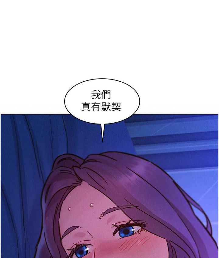 [韩国漫画] 友情万睡 爱情,巨乳大奶#[128P]-125