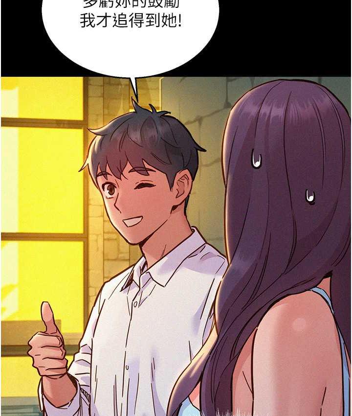 [韩国漫画] 友情万睡 爱情,巨乳大奶#[128P]-34