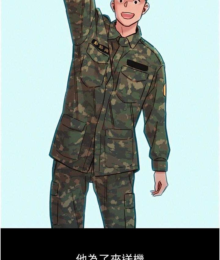[韩国漫画] 友情万睡 爱情,巨乳大奶#[128P]-59
