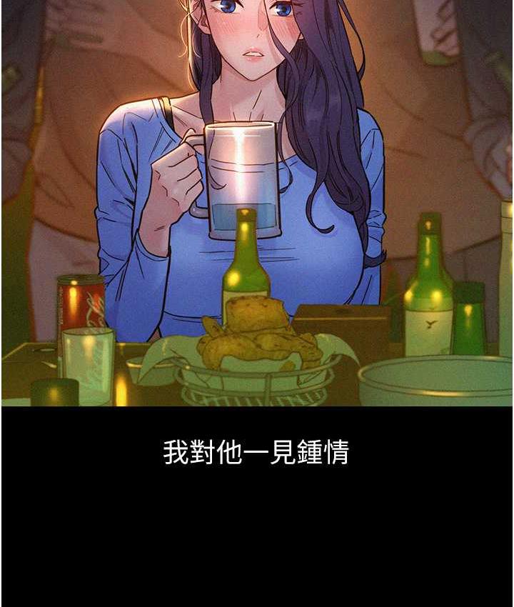 [韩国漫画] 友情万睡 爱情,巨乳大奶#[128P]-8