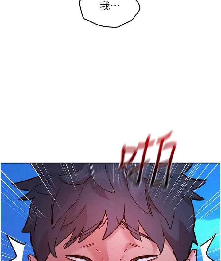[韩国漫画] 友情万睡 爱情,巨乳大奶#[128P]-88