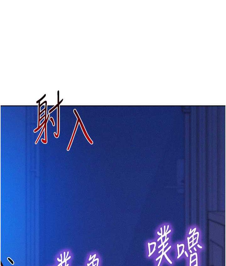[韩国漫画] 友情万睡 爱情,巨乳大奶#[143P]-135