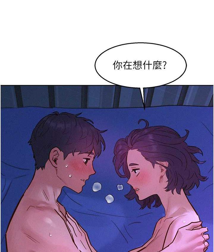 [韩国漫画] 友情万睡 爱情,巨乳大奶#[143P]-4