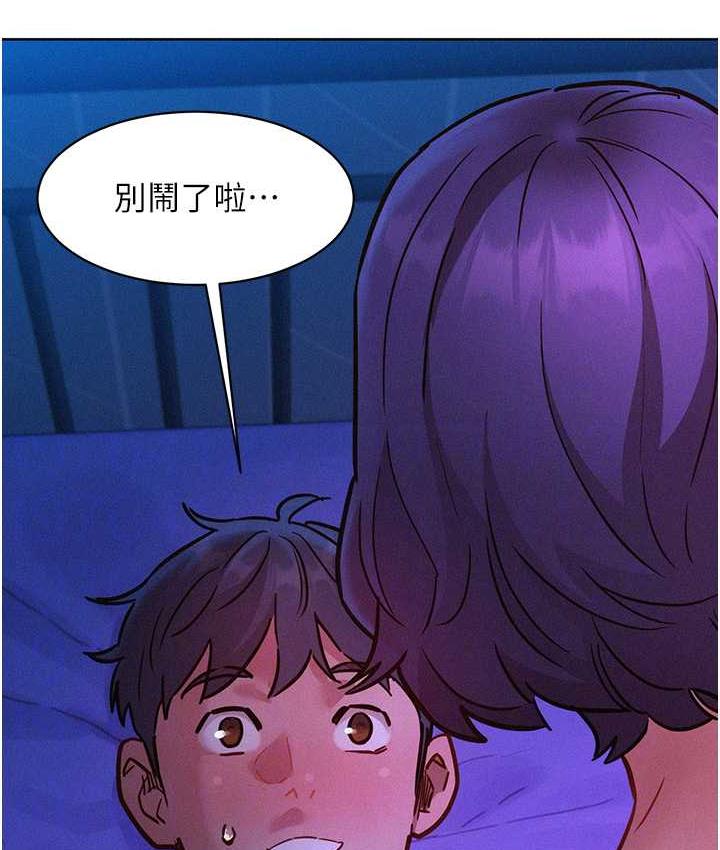 [韩国漫画] 友情万睡 爱情,巨乳大奶#[143P]-53