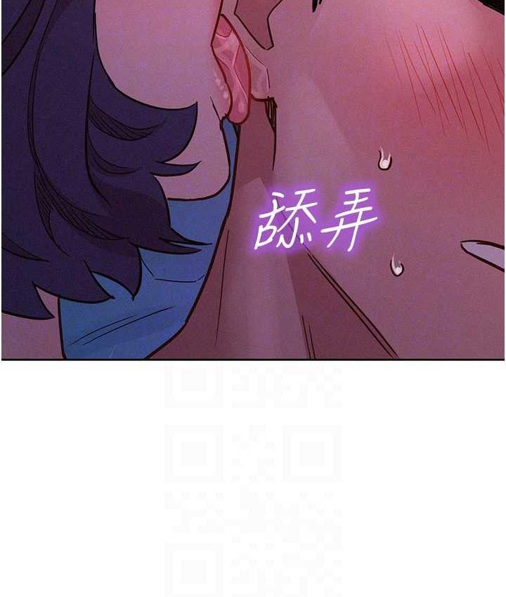 [韩国漫画] 友情万睡 爱情,巨乳大奶#[143P]-70