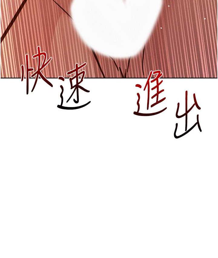 [韩国漫画] 友情万睡 爱情,巨乳大奶#[156P]-41