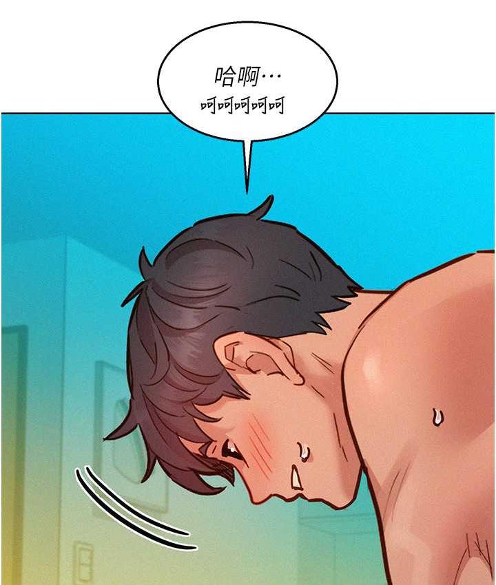 [韩国漫画] 友情万睡 爱情,巨乳大奶#[156P]-91