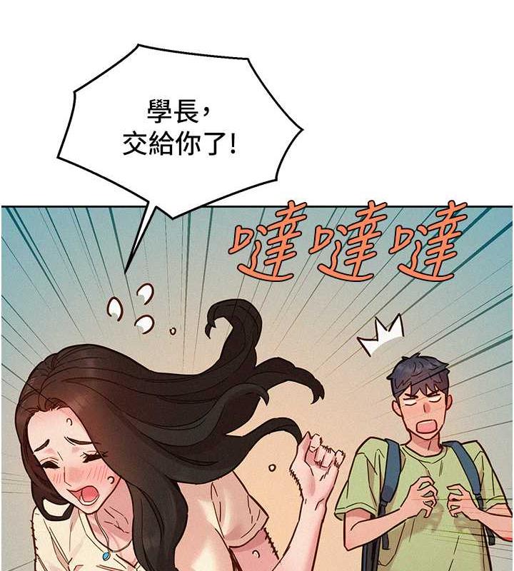 [韩国漫画] 友情万睡 爱情,巨乳大奶#[143P]-11