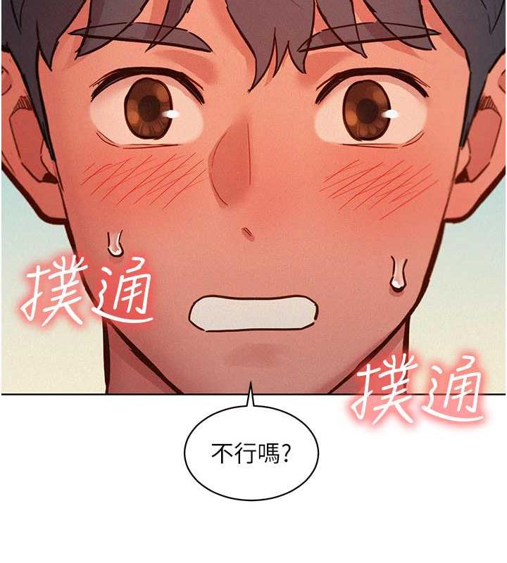 [韩国漫画] 友情万睡 爱情,巨乳大奶#[143P]-117