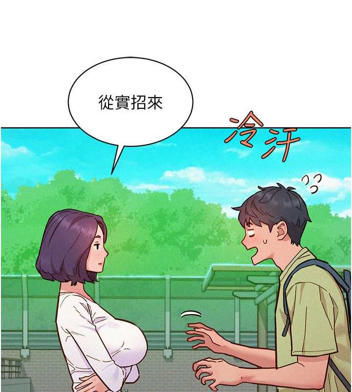 [韩国漫画] 友情万睡 爱情,巨乳大奶#[143P]-13