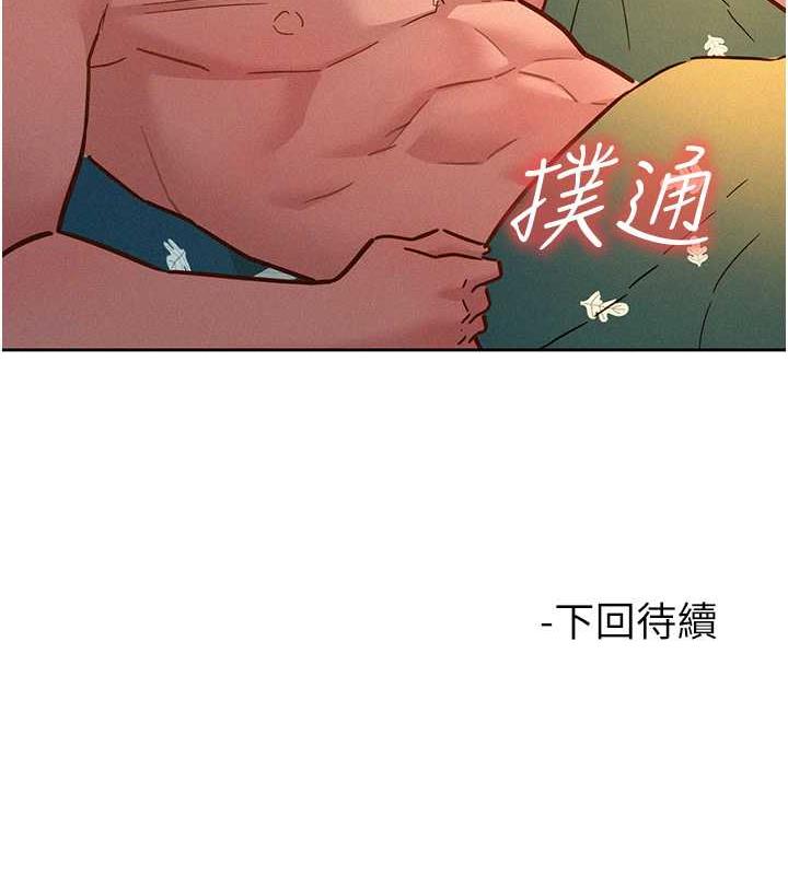 [韩国漫画] 友情万睡 爱情,巨乳大奶#[143P]-142