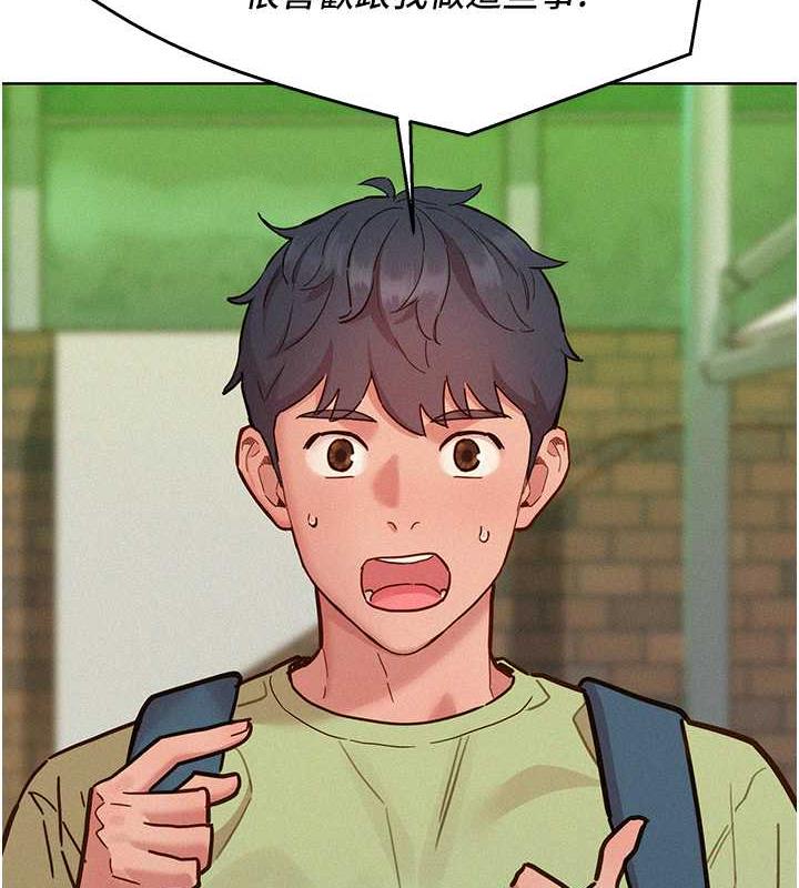 [韩国漫画] 友情万睡 爱情,巨乳大奶#[143P]-15