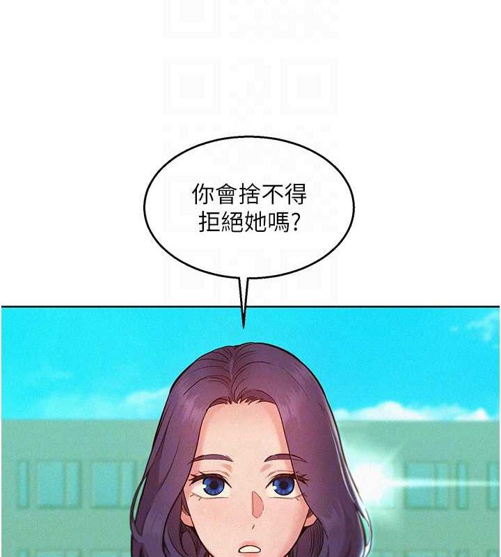 [韩国漫画] 友情万睡 爱情,巨乳大奶#[143P]-18