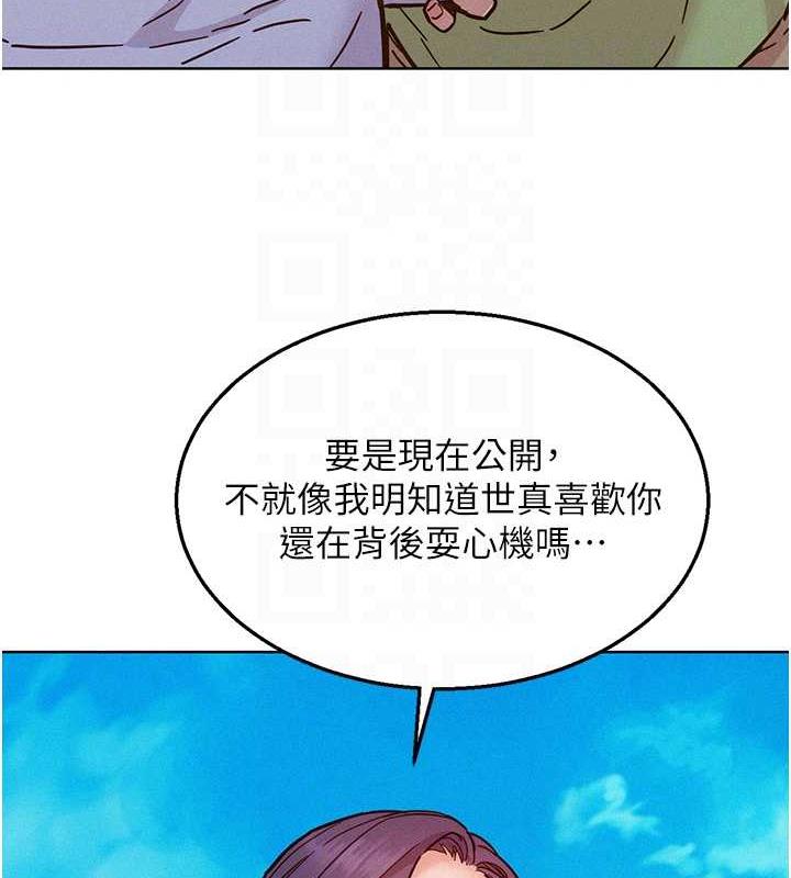 [韩国漫画] 友情万睡 爱情,巨乳大奶#[143P]-29
